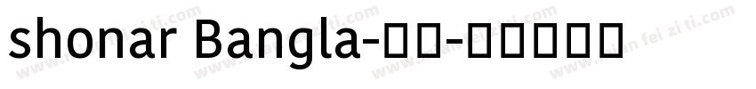 shonar Bangla-常规字体转换